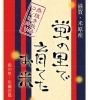 米ラベル.jpg